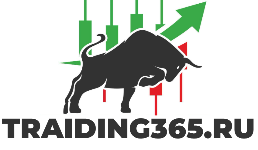 traiding365.ru